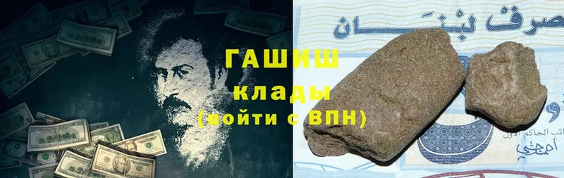 ГАШИШ hashish  цены   Новоуральск 